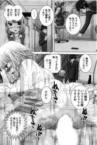 Action Pizazz DX 2016-02