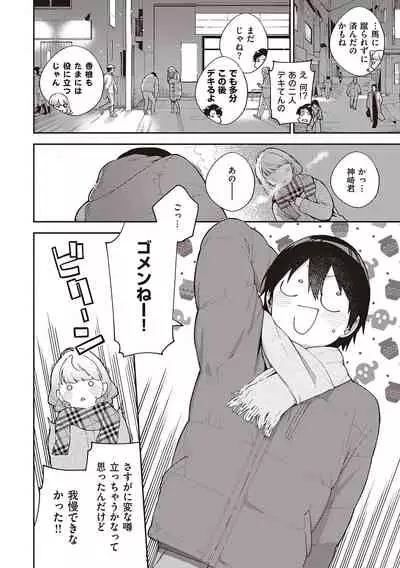 [Herio] Kite. [Digital]