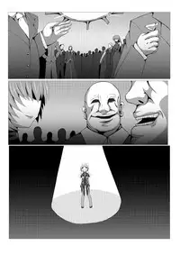 [ULTRA ONE (Zest)] Himenoyoumasekkususho