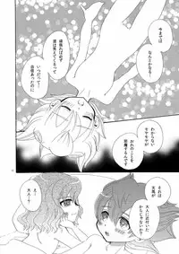 [Apollon+ (Miyamu)] Comic Kairaku Tenma (Inazuma Eleven)