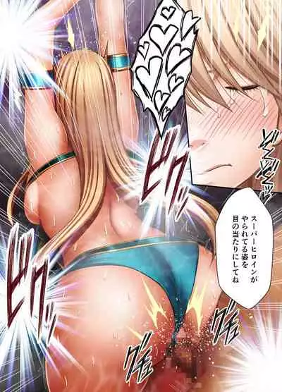 Shin Taimashi Kaguya 9