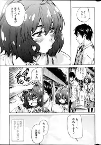 COMIC Penguin Club 2013-09