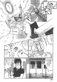 [Dirty Matsumoto] Onnakyoushi Syudan Boukou