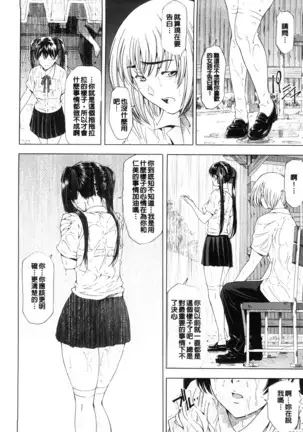 Kannou no Houteishiki (decensored)