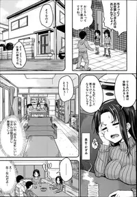 BUSTER COMIC 2014-11