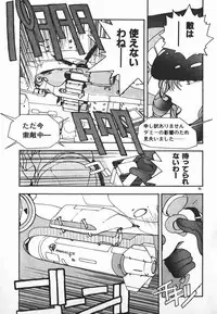 [Mizushima Eri] Fighting Ojousama