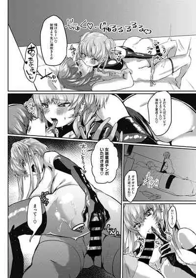 [Kuga Mayuri] Takusan no Ikkai [Digital]