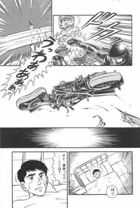 [Saaga Miono] Onee-sama Clinic