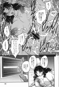 [Hiryuu Ran] Celeb no Sumu Ie