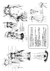 [Akishima Shun] First Invitation [Digital]