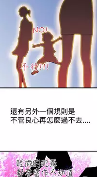 中文韩漫 想象狂热 Ch.0-10 [Chinese]