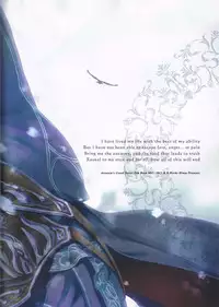 (SPARK6) [D.D.Works (Hinoe)] Memoria (Assassin's Creed) [Chinese]