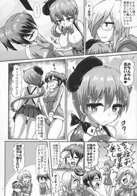 (Futaket 13.5) [Aoba Q Madou (Futaba Yodome)] Futaman! -Houkago Shasei Sketch-