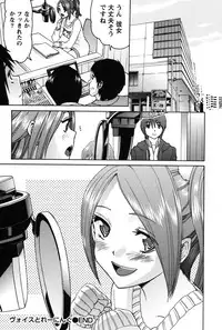 [Tukamori Syuuji] Otsu-Pai! [Digital]