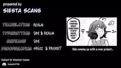 [Kameyama Shiruko] Sakusei Byoutou / Semen Extraction Ward (2)