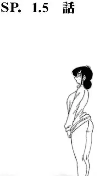 [TsuyaTsuya] Shufu Hisae no Nikki - Madam Hisae's Diary