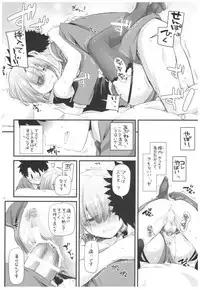 (COMIC1☆11) [Digital Lover (Nakajima Yuka)] D.L. action 114 (Fate/Grand Order)