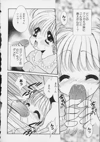 [Anthology] Oshiri Ecchi