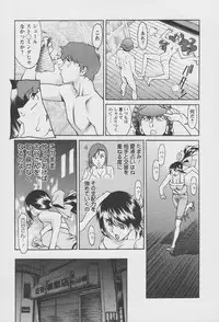 [Umetani Kenji] Tama² Fortune