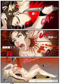 The Lust of Mai Shiranui(CHI)