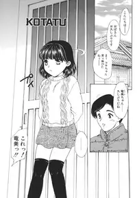 [Hiryuu Ran] Mamma Mia!