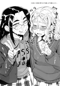 (C89) [UU-ZONE (nuezou)] Galko Ah!! (Oshiete! Galko-chan)