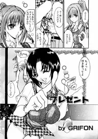 Jun-Ai Kajitsu 2002-11