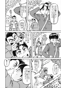 [Yukihiro Asamori] Bin-Kan Sugite