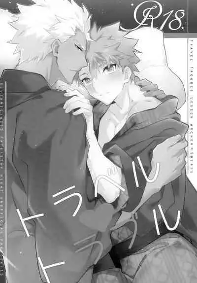 (C100) [GLUTAMIC:ACID (Tanunosuke)] YumiShi Maniax (Fate/stay night)