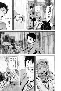 [H-Magazine] Chobekomi Vol.27 Feb. 2009 (Tsukitaki)