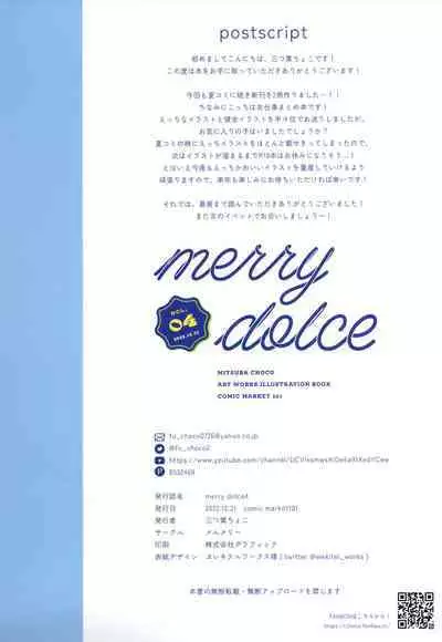 merry dolce 4