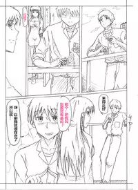 [西條拓巳] Secret of Woman with Fair Hair（潜水员汉化）