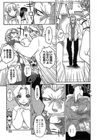 [Isorashi] Kekkou Suki Kamo [Decensored]