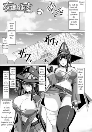 Tomodachi no Tsukurikata