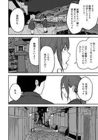 COMIC Ananga Ranga Vol. 40