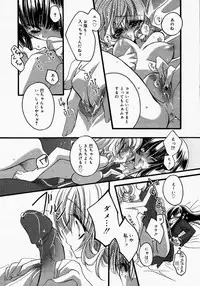 [Anthology] [2005-04-09] COMIC MEGAPLUS Vol.19 (2005-05)