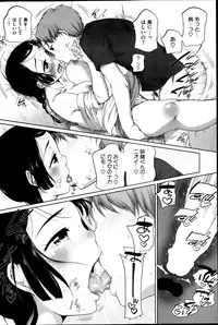 COMIC HOTMiLK 2013-10