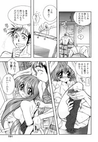 [Ayano Rena] Mitsugetsu | Honeymoon