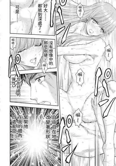 i sekai sōpurando teyo 2