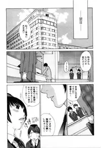 [Harazaki Takuma] Mousou mitaini Aisaretai