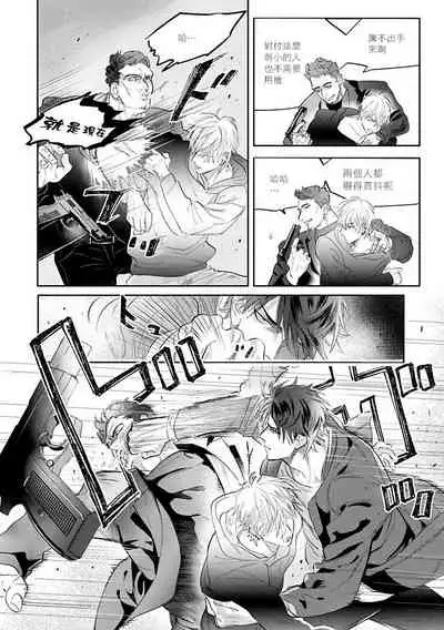 Burlesque Night | 艳舞荒诞夜 1-4