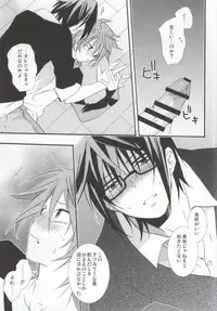 (SUPER23) [Replicailia (Una)] Pink Drug (K)