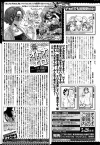 COMIC Kairakuten 2015-06