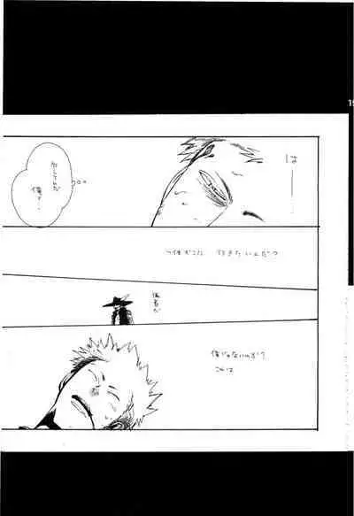 Wandering In The World 2