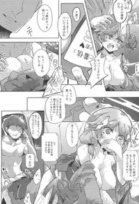 (C87) [662KB (Juuji)] SANAE NTR (THE IDOLM@STER CINDERELLA GIRLS)