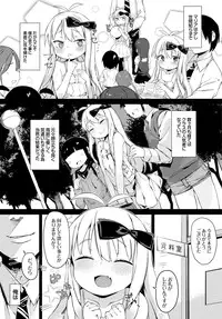 COMIC BAVEL 2016-04 [Digital]