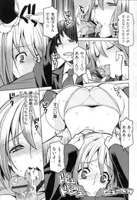 [Ryuta] Chichi-Nikurin