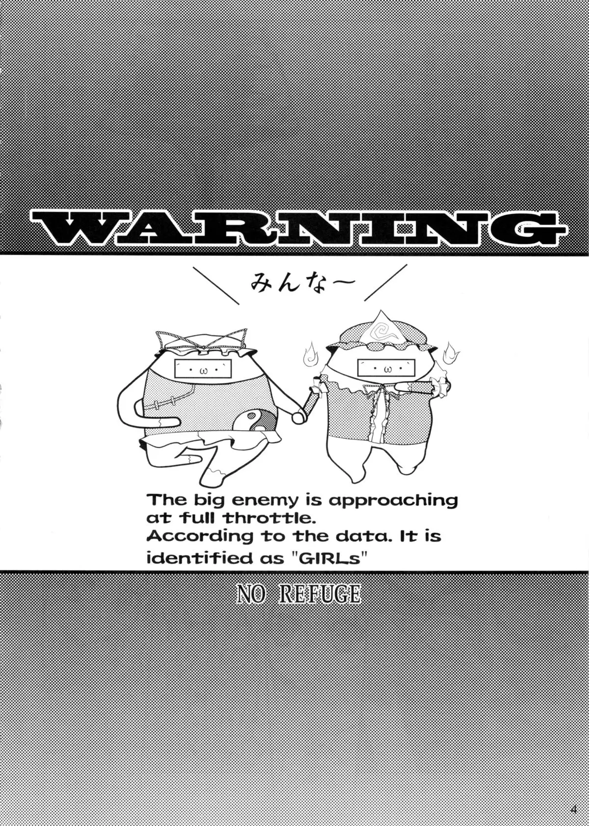 [barista Shoujo Plus+