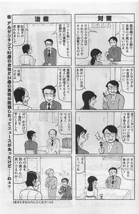 Action Pizazz 2009-03