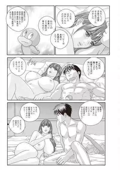 Action Pizazz 2023-11